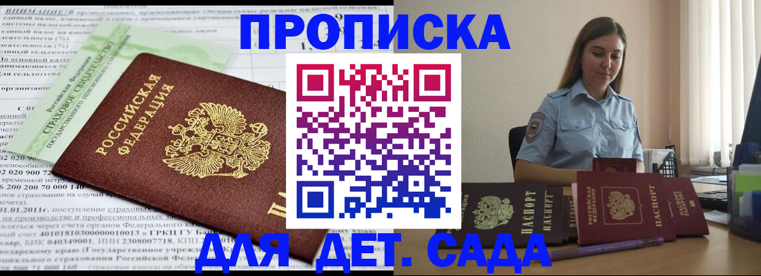 временная регистрация поиск в Карачеве