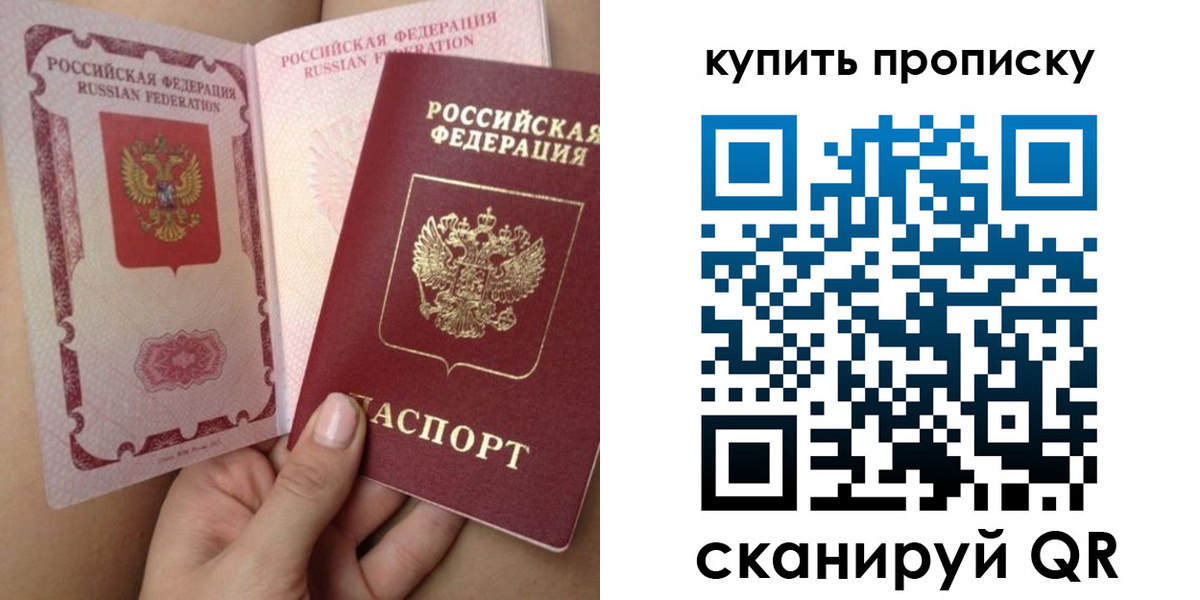 временная регистрация в Карачеве