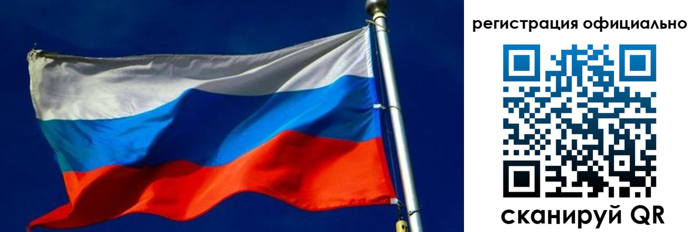 прописка гарантия в Карачеве