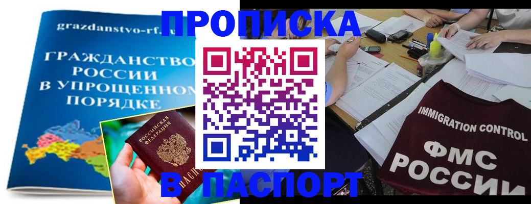 регистрация для дет. сада в Карачеве