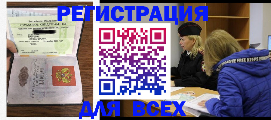 пропишу в квартире в Карачеве