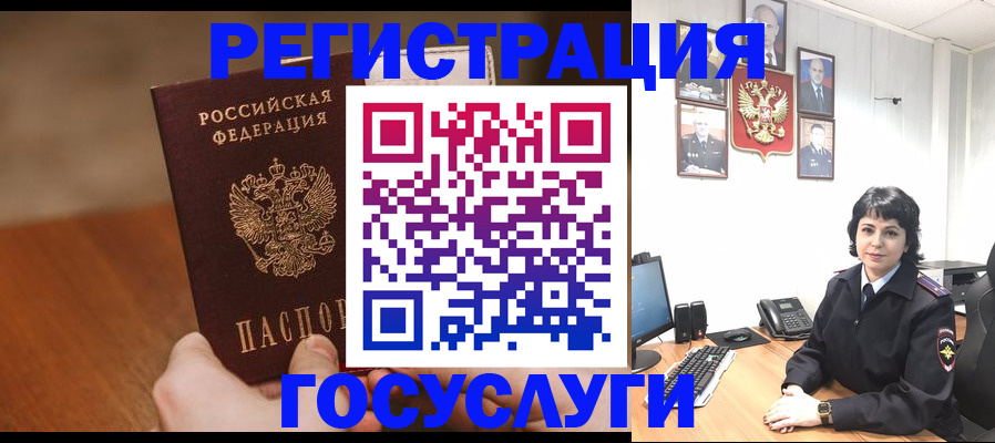 прописка штамп в Карачеве